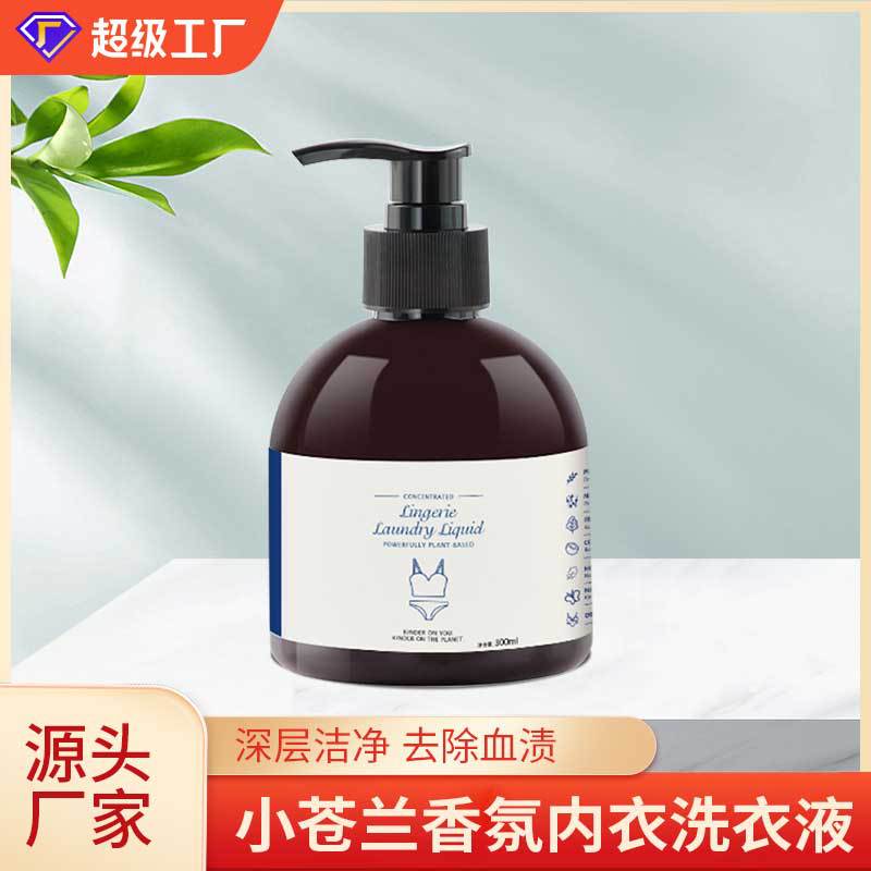 Manufacturer's Underwear Cleaning Liquid Is Available in Stock, Small Bottles for Removing Blood Stains and Dirt, Long-Lasting Fragrance, Laundry Detergent Wholesale