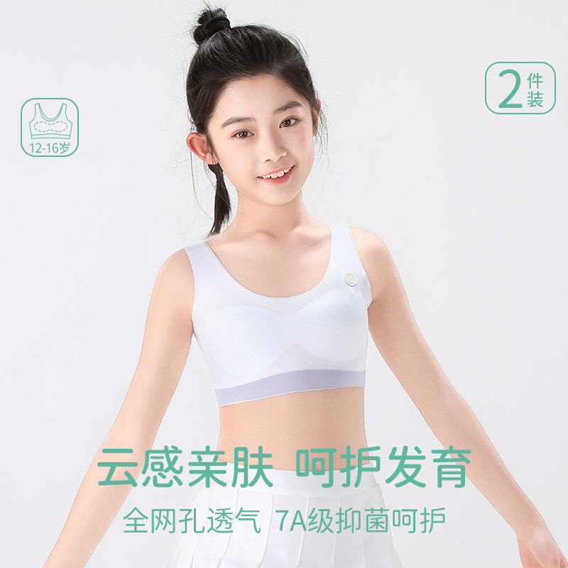 Seleccione estrictamente ropa interior infantil confortable sin marcas ropa interior adolescente transpirable 10 - 13 años de edad para limpiar el pecho absorbe la humedad y drena el sudor