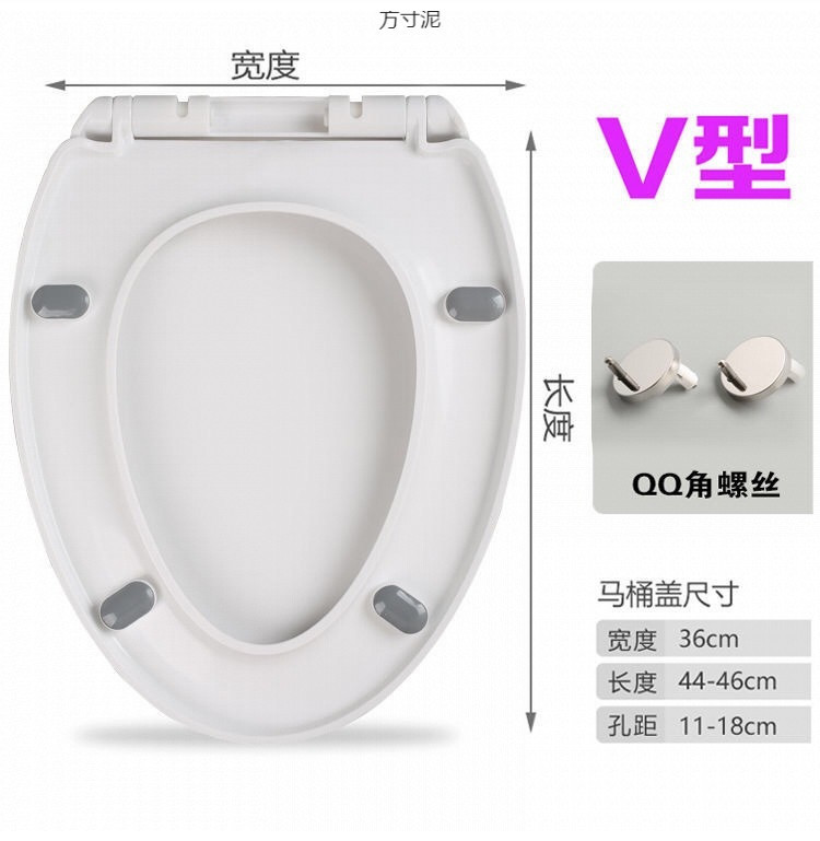 Universal toilet seat cover, household toilet seat cover, thickened old-fashioned toilet, dual-purpose, super thick household toilet accessories undefined