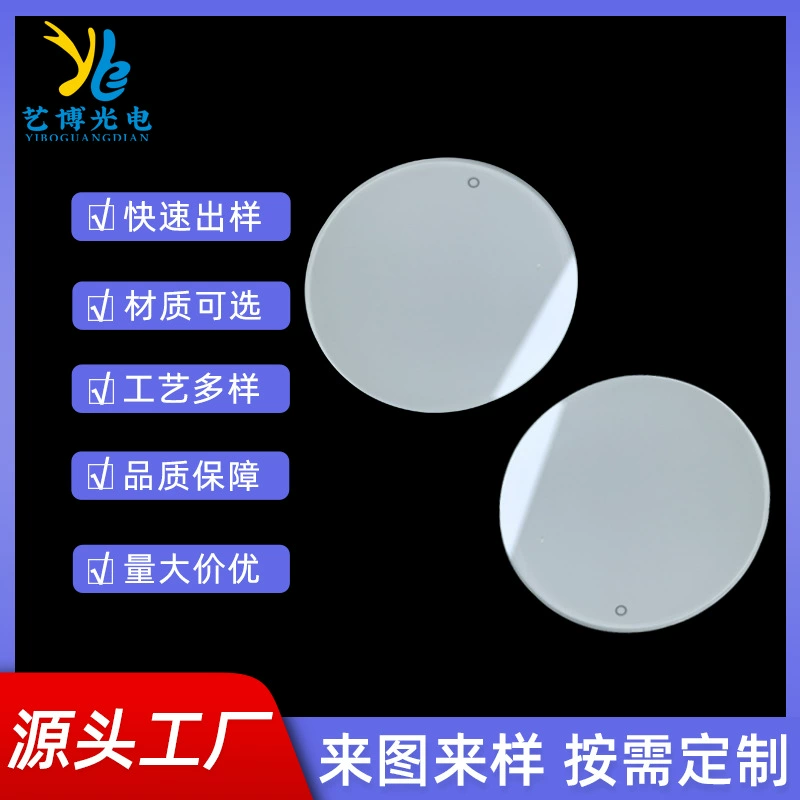 Индивидуальная обработка панели из закаленного стекла, устойчивого к высоким температурам, теплая подставка, сенсорная панель, трафаретная печать, печать на чернилах, нижняя часть с постоянной температурой нагрева