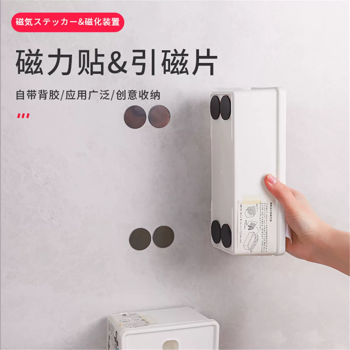 磁铁贴片磁力引磁片自带背胶贴墙固定引磁冰箱贴收纳盒固定粘胶贴