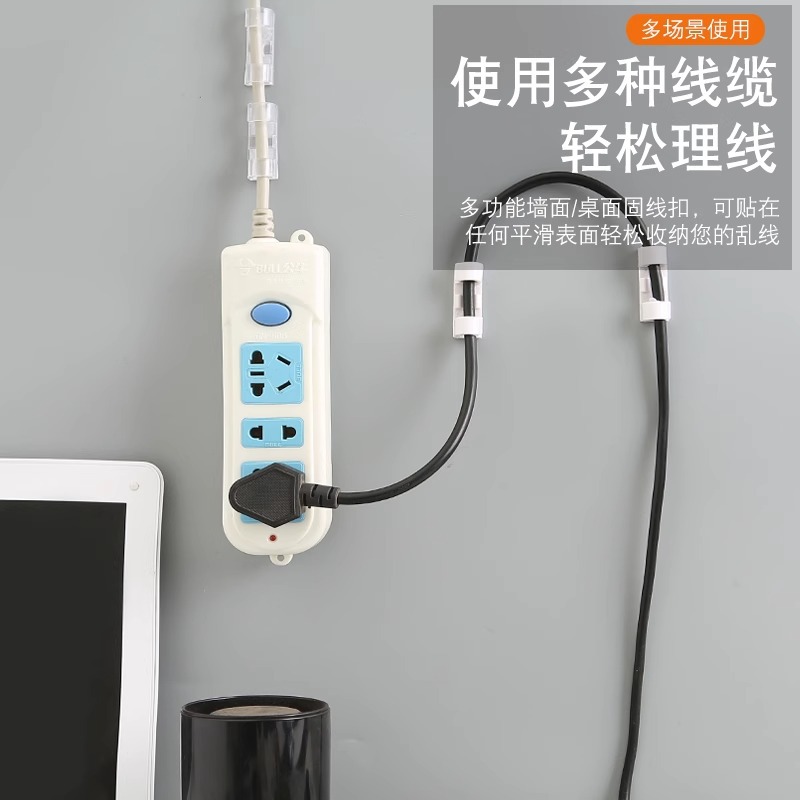 电线收纳理线器线卡固定网线走线神器自粘固线卡扣子免打孔理线器