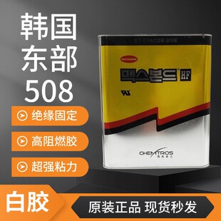 ԭ�bMAXBOND�n���|��508���z���Ԫ�����̶��^���·���z