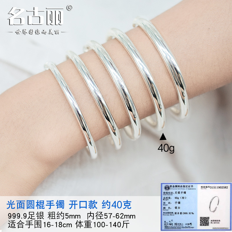 Pulsera de plata esterlina mujer 9999 plata pura brillante abierto anillo liso sólido moda simple pulsera para novia pulsera de plata esterlina