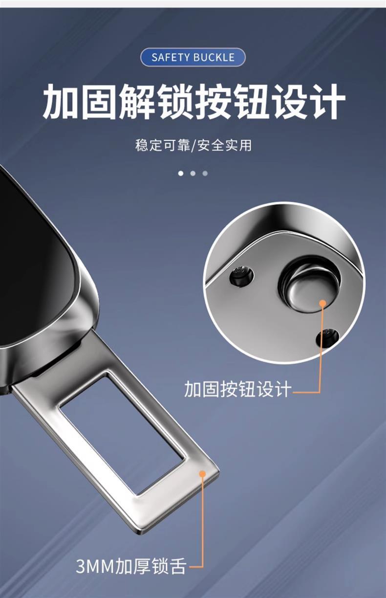 Chery car seat belt buckle 7 Ruihu 8eQ1 Ant 3 Erez 5x extension plug connector car interior supplies