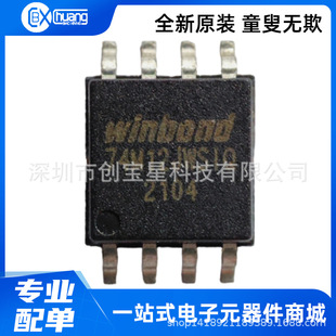 ȫ��ԭ�bW74M12JWSSIQ �zӡ74M12JWSIQ�F؛SOP BIOSоƬFLASH��Ʒ