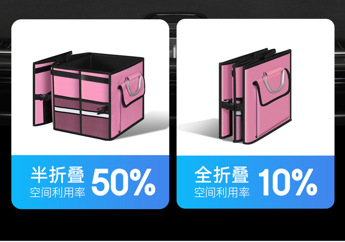 Trunk storage box made of Oxford fabric, waterproof car storage box, multifunctional foldable storage box for the trunk