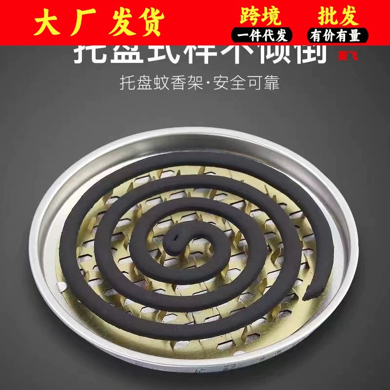 Лоток из нержавеющей стали противомоскитная благовония новая Москитная курильница огнеупорная высокотемпературная устойчивая коробка для благовоний от комаров с держателем для пепельницы противомоскитная стойка для благовоний оптом