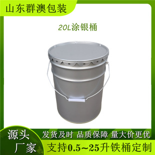 20L�FͰ����Ͱ20���������bͰ20kg����Ͱ18L�T��Ͱ18kg��īͰ