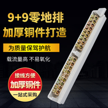 �㾀������9+9������ŽӾ������~��18��������㾀�Žӵض���