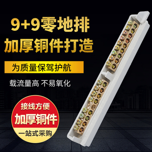 �㾀������9+9������ŽӾ������~��18��������㾀�Žӵض���