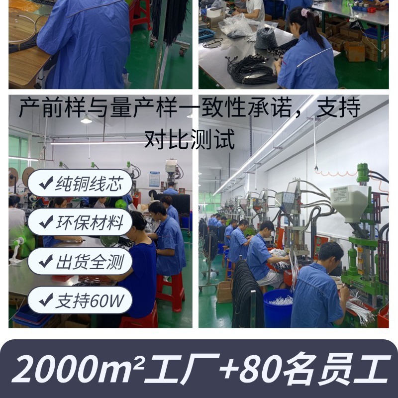 厂家批发一拖二充电线双type-c一分二合一数据线usb充电线配机|undefined