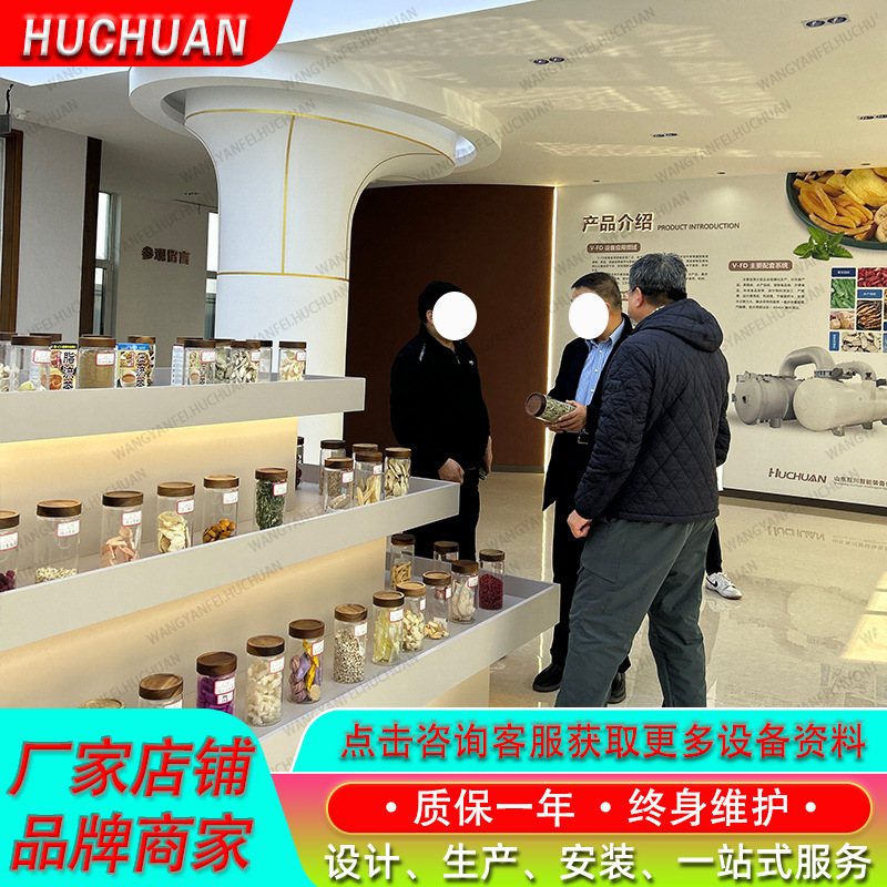 高品質果物野菜脆性凍結乾燥設備真空冷凍乾燥機ライン生産専用大型凍結乾燥機|undefined