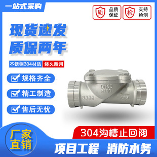 ���P䓜ϲ�ֹ���yHC84X-16Pˮ����������304����ʽˮ����ֹ�y