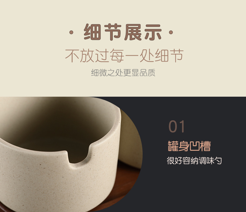F2调味罐_12.jpg