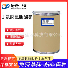 ʰÓđc  ţđȡ 98%  IB cas16409-34-0