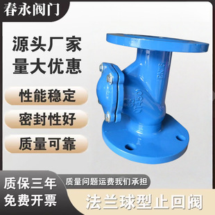 �¿�DN80����ֹ���y���m������ˮ�����L��ʽ�y�T������ֹ�����y
