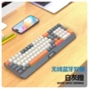 [Wireless Bluetooth dual-mode single keyboard] White, gray and orange three-pin keycaps, colorful atmosphere lights, compatible with multiple systems