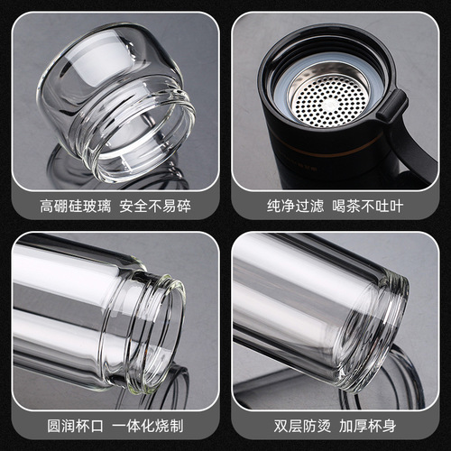 Double-layered cup, glass cup, high-looking gift box set, creative tea and water separation tea cup, office water cup wholesale
