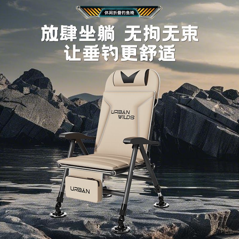 Mlo Reclining Multifunctional Portable Fishing Chair All Terrain Seat Outdoor Folding Chair European Style Fishing Chair Foldi