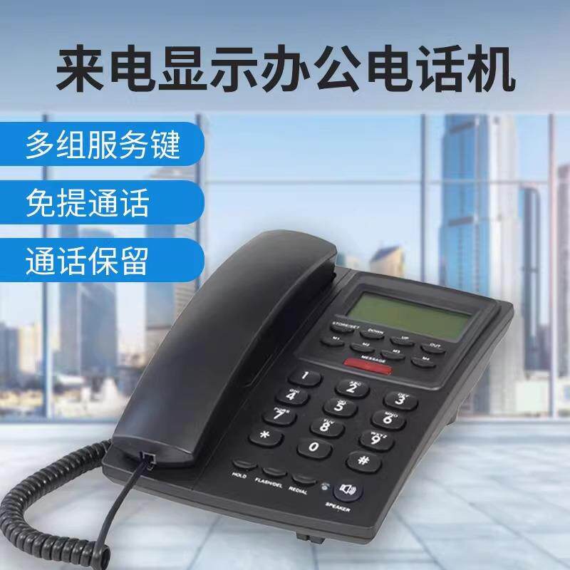 Kent CA720D Caller ID Telephone, Hotel Guest Room Dedicated IP Landline Telephone for Office Use