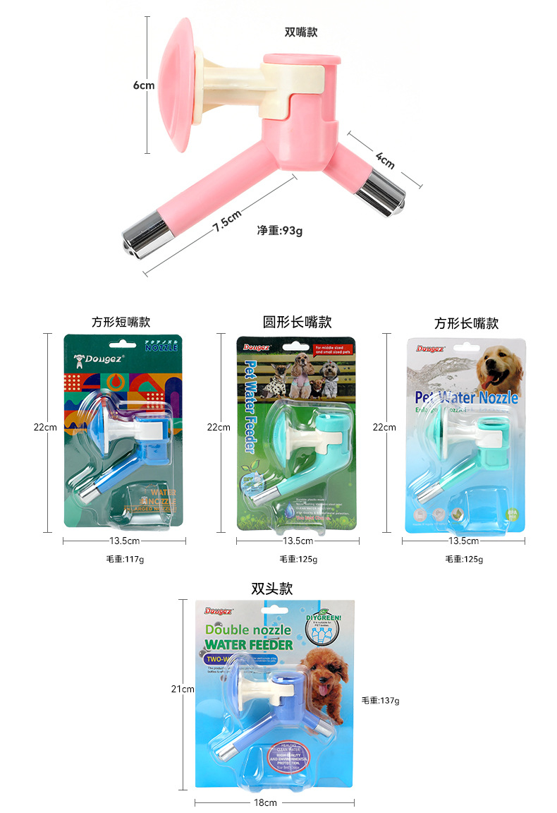 外贸饮水头详情_14