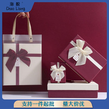 520礼盒礼物盒送男美生日大号伴手感礼品包装盒子小礼盒空盒跨境
