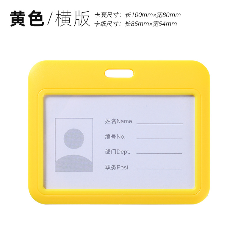Cubierta de tarjeta de trabajo cubierta de tarjeta de empuje cubierta deslizante cubierta protectora placa de certificado de empleado de color sólido cuerda retráctil cuerda de fijación