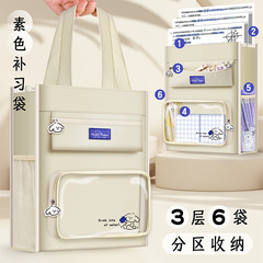 Canvas bag for girls and boys, summer elementary school students, hand-held book bag, 2023 new model, tutoring and lesson bag, school cloth bag