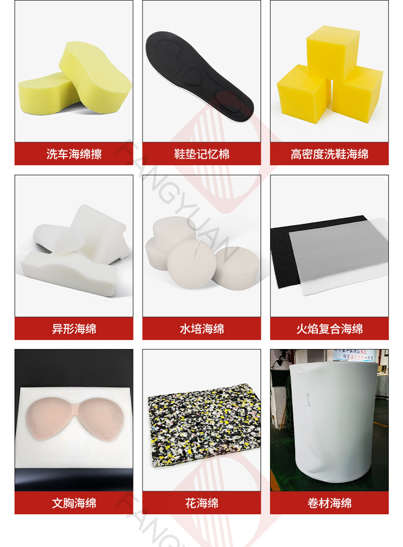 高密度高回弹海绵pu发泡聚氨酯包装内衬海绵定制异形海绵沙发垫-阿里巴巴