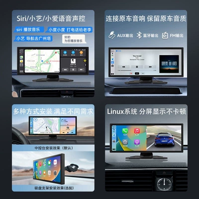 Jiuyin Wireless Carplay Portable Car mp5