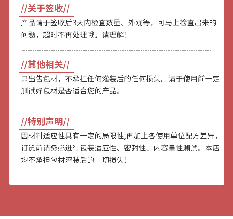 扁苹果精华瓶_16