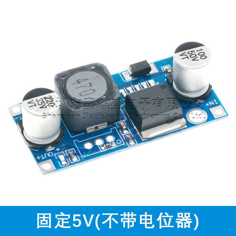 Fixed 5V