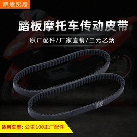 自行车装饰;其他骑行用品;车身及附件