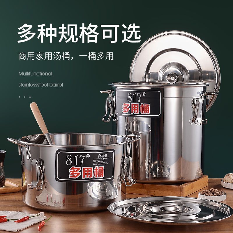 商用不锈钢汤桶带盖加厚304不锈钢桶带卡扣密封桶油水桶米桶圆桶