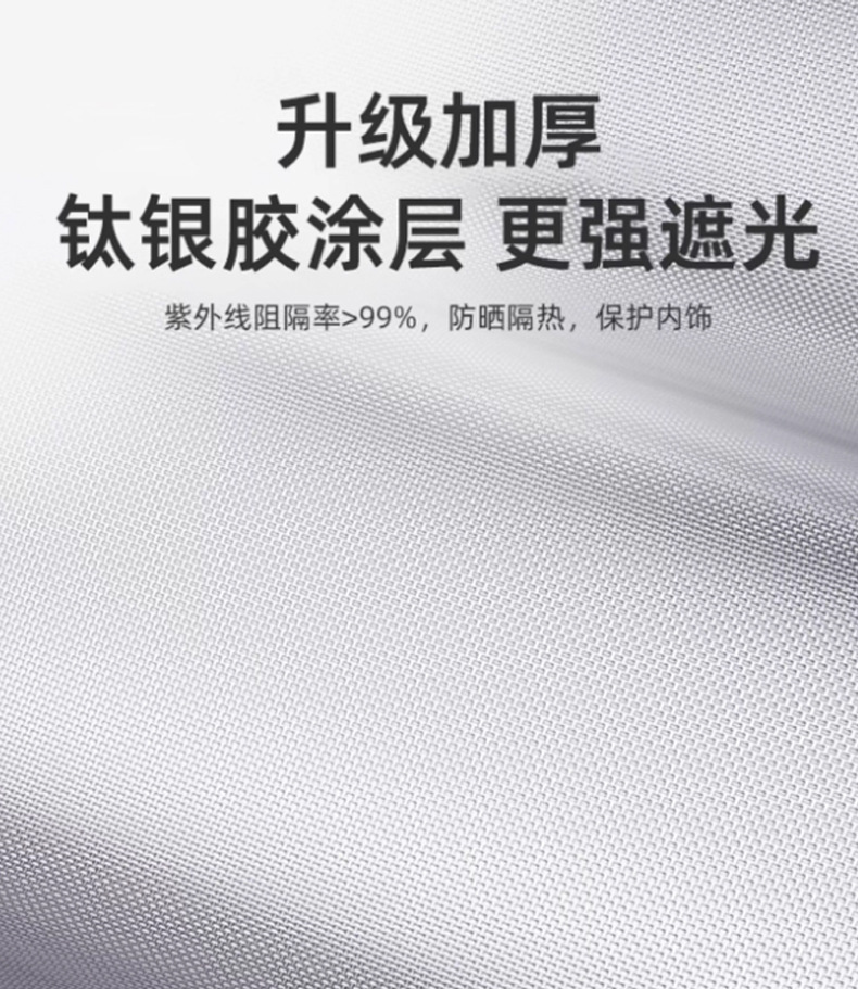 Car Sunshade Front Windshield Titanium Silver Sunshade Summer Car Sun Protection Heat Insulation Sunshade Front Panel