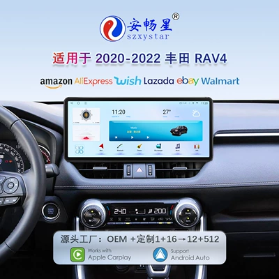 DVD Navigation Android Large-Screen Carplay Navigation