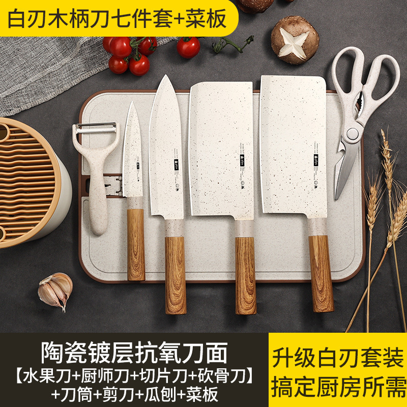 Cuchillos transfronterizos de acero inoxidable cuchillos de cocina al por mayor cuchillos de cocina tablero de cocina doméstico cuchillo de hueso combinado utensilios de cocina