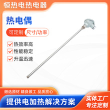 K型热电偶不锈钢电炉测温棒WRN130窑炉温度探头热电偶温度传感器