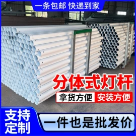 太阳能灯;灯柱灯杆;道路照明灯