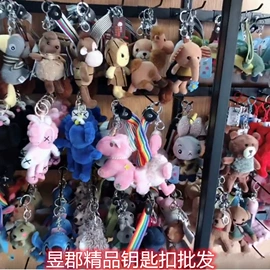 毛绒玩具;公仔抱枕;公仔挂件