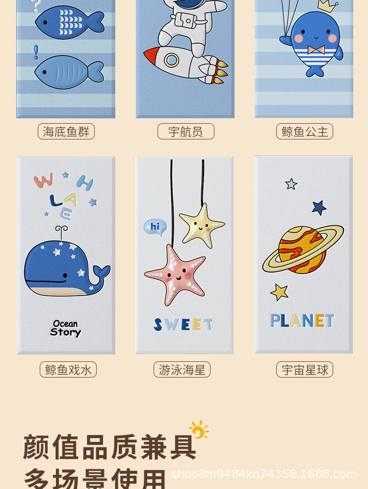 详情图