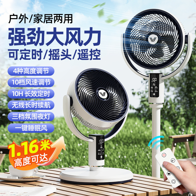 卸売り新製品F3自動遠隔地扇風機多機能リモコンランプ付き光調整多層充電ファン|undefined