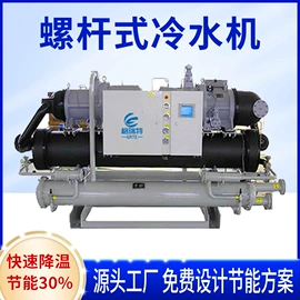 冷水机;其他制冷设备