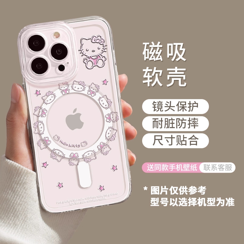 苹果iPhone17promax手机壳kitty支架17pro磁吸透明air高级17软壳|undefined