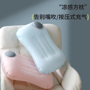 Ice Silk Inflatable Square Pillow Travel Portable Storage Inflatable Pillow Office Seat Back Pressing Inflatable Pillow