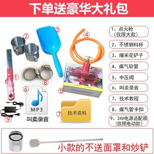 ��ʽ���α��׻��C���Ԅӱ��șC����ȼ��늄Ӕ��豬���α���