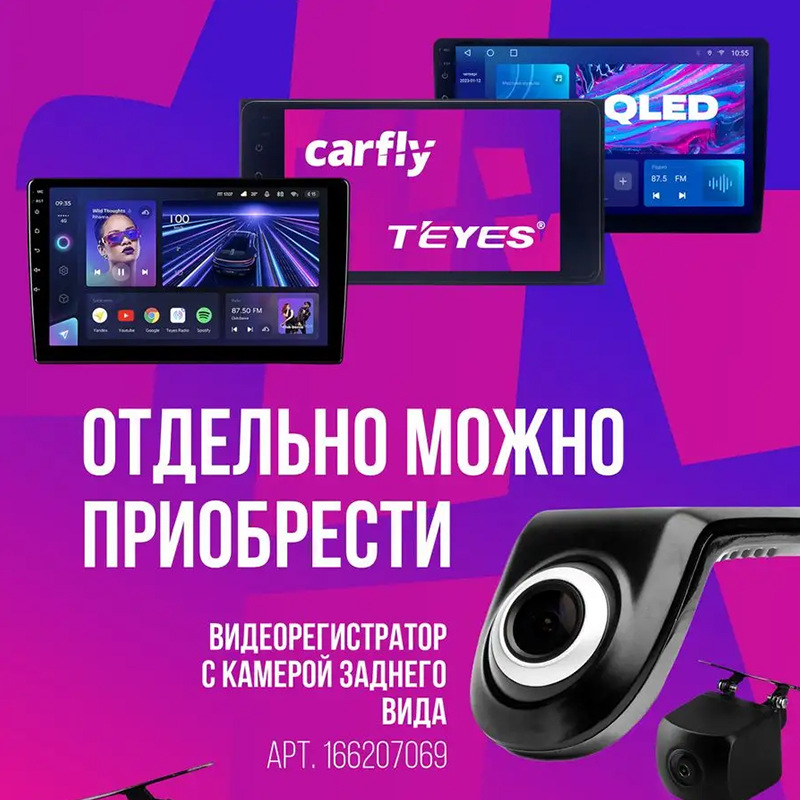 Автомагнитола андроид 2din 10дюймо