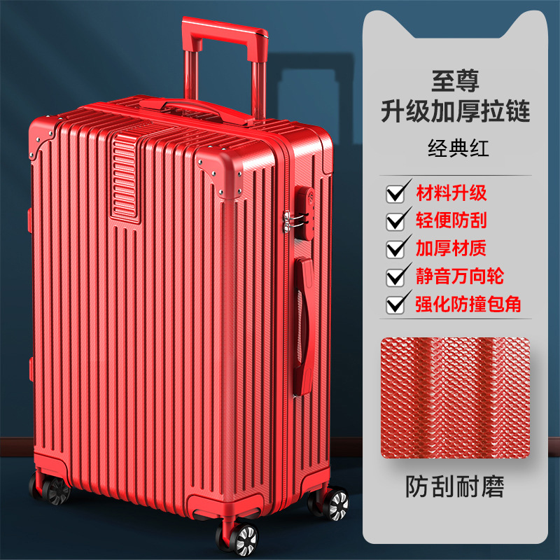 [슈프림 업그레이드 모델] 지퍼 모델/패션 레드 [압력 방지 및 낙하 방지]