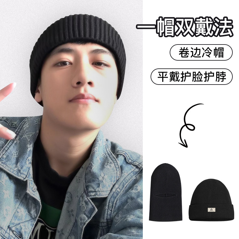 Knitted Hat for Men, Outdoor Thickened Warm Wool Hat, Cold Weather Hat with Face Mask, Balaclava, Trendy